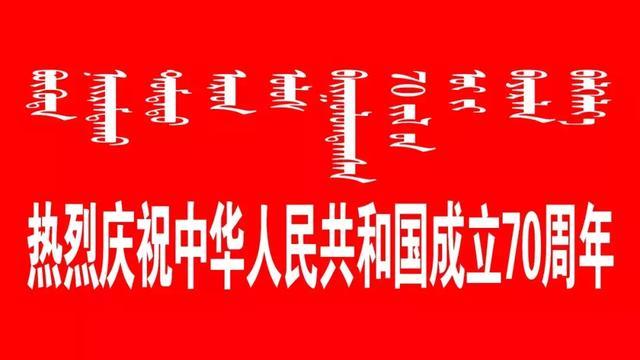 中国国家队比赛2022,2024年鄂尔多斯青少年足球比赛