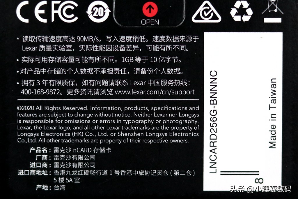 雷克沙华为ncard存储卡,华为标准的雷克沙存储卡实测体验