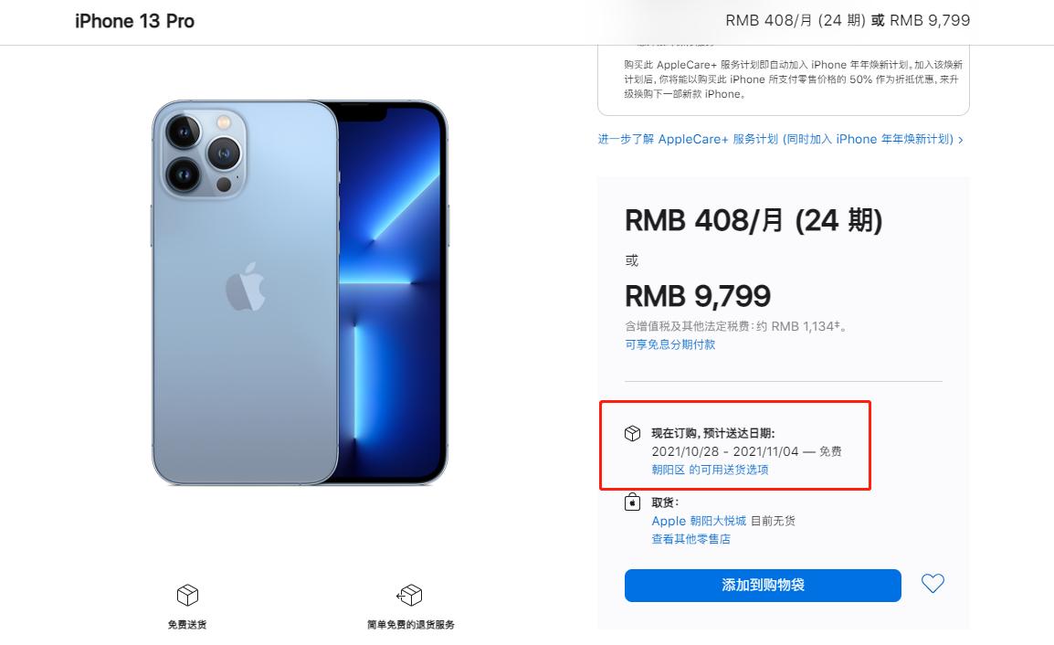 苹果包装盒取消塑封膜 (什么时候苹果包装塑封开始有拉条)