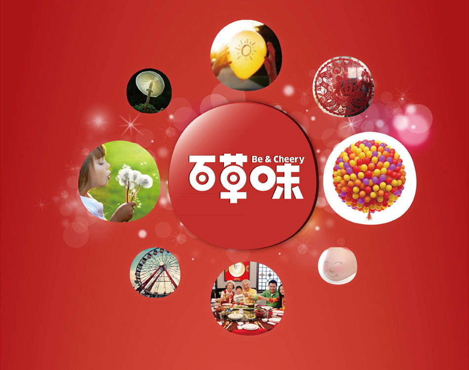 百草味被好想你收购了吗,百草味有收购价值吗