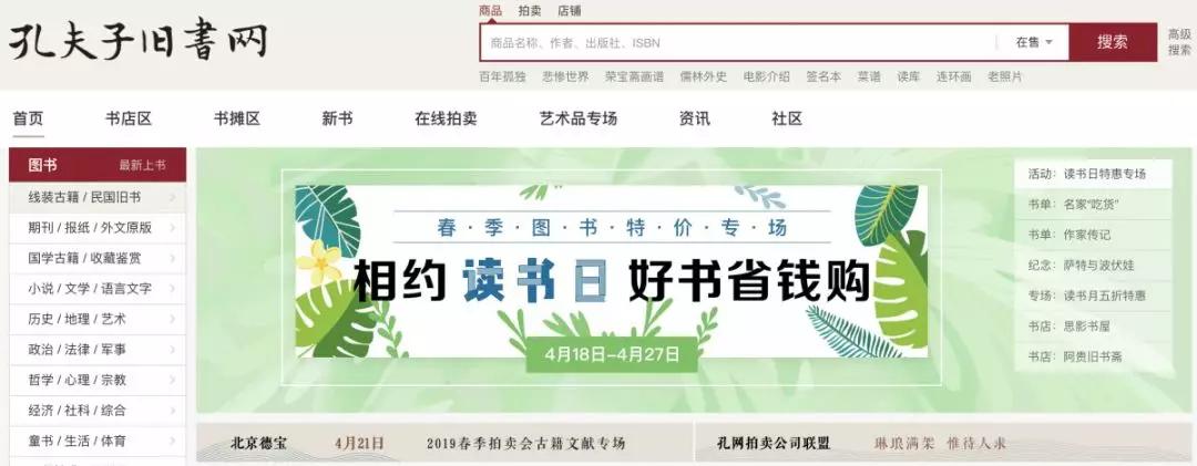 如何购买书最省钱,怎样买书最合适