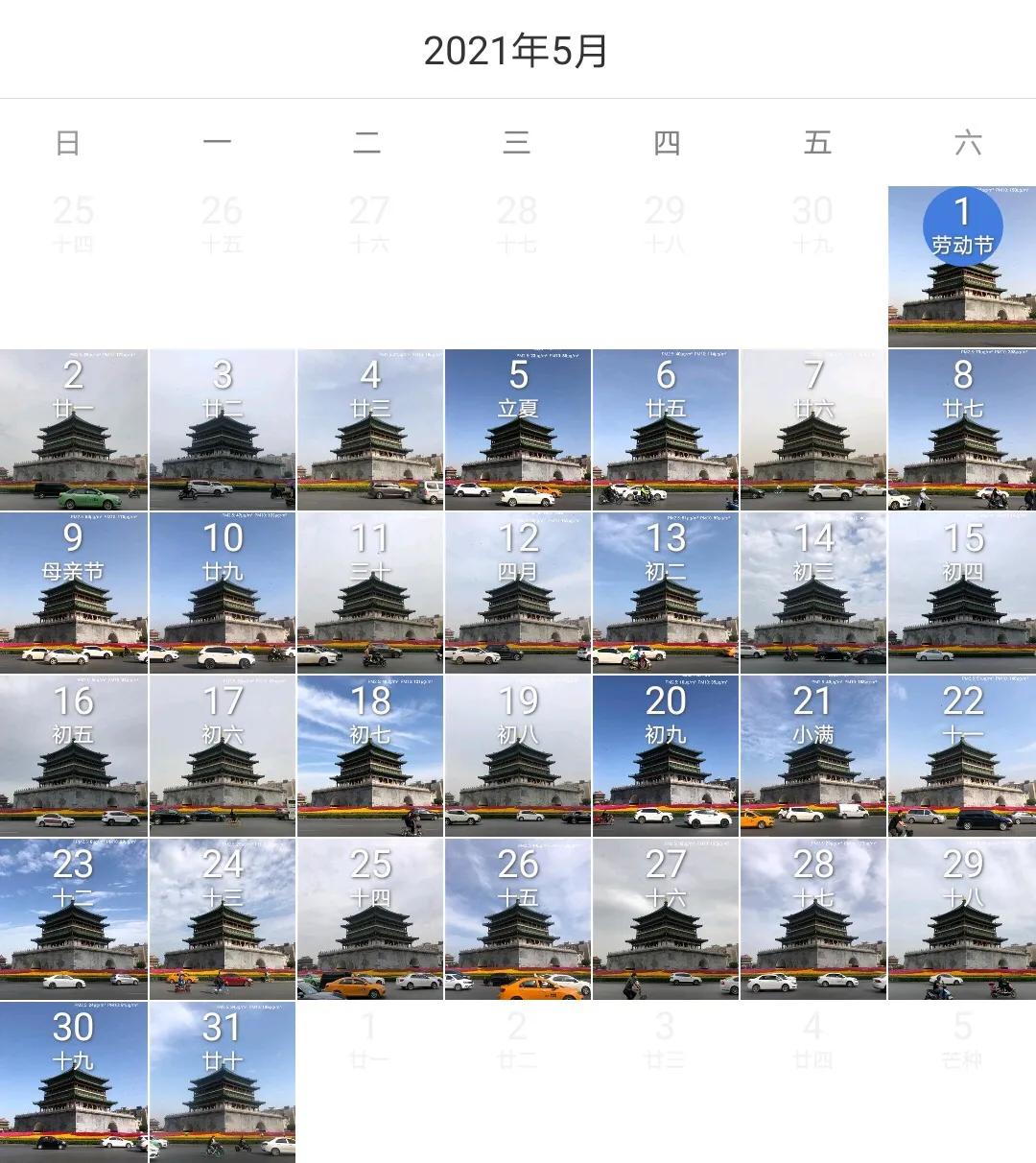 多元动态｜多元集团加入《一目了然》计划，支持公益为十四运献礼