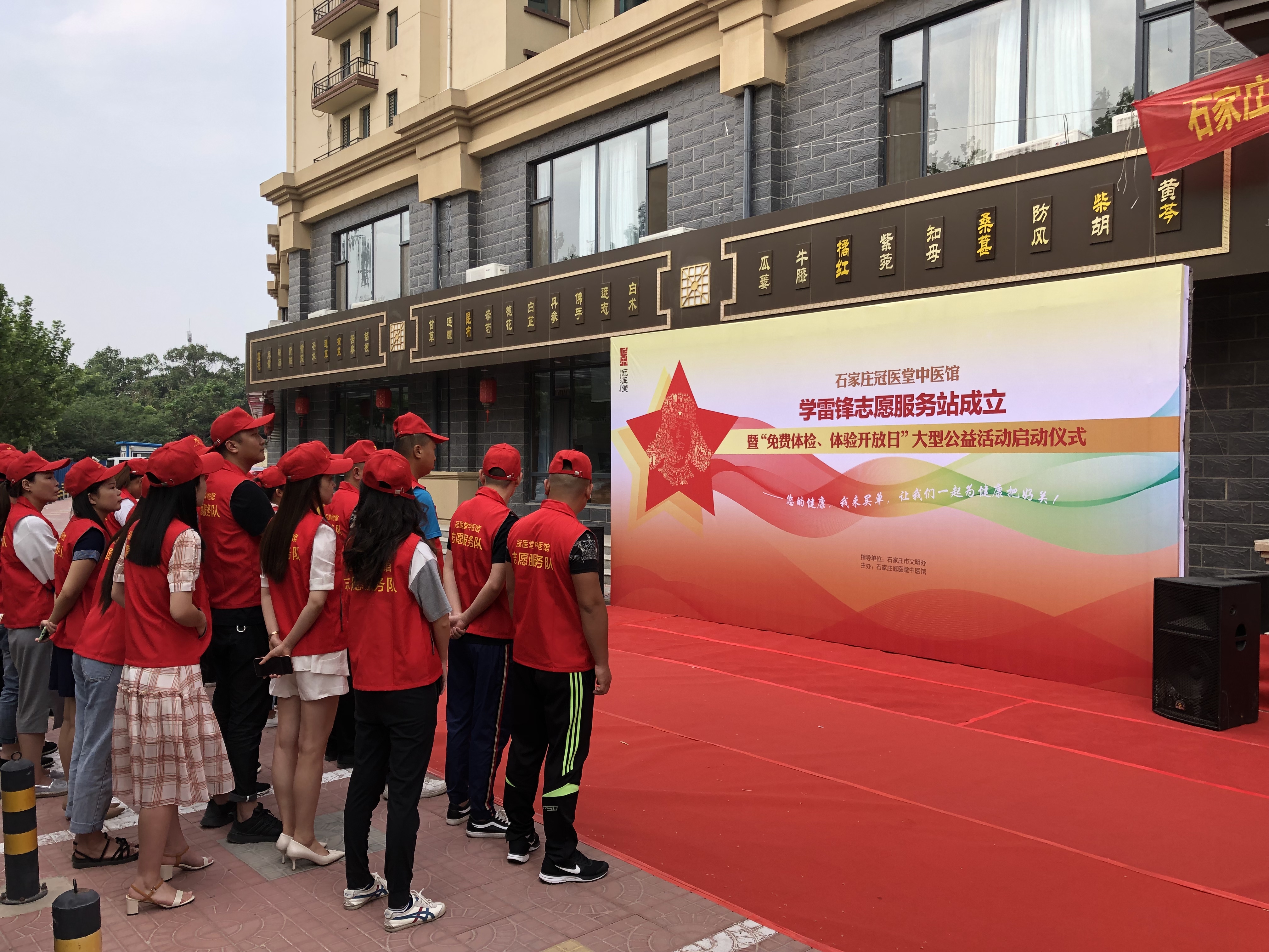 学雷锋日集中志愿服务,雷锋服务站和学雷锋志愿服务站