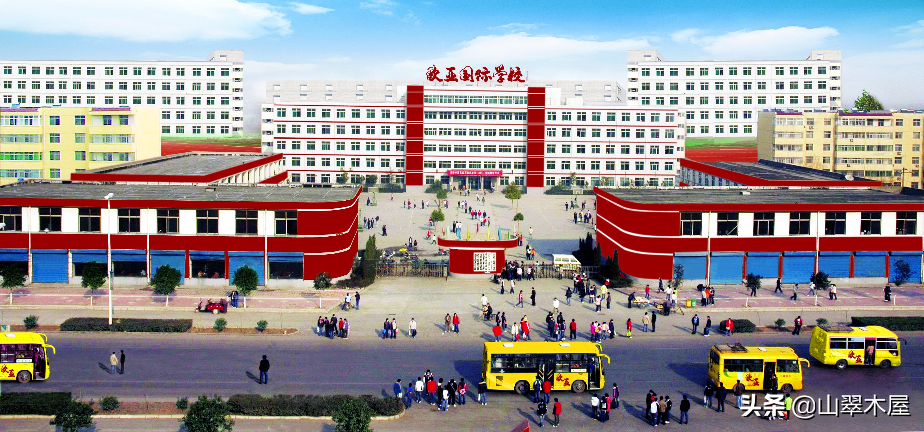 洛阳市欧亚国际学院,洛阳欧亚国际学校靠谱吗