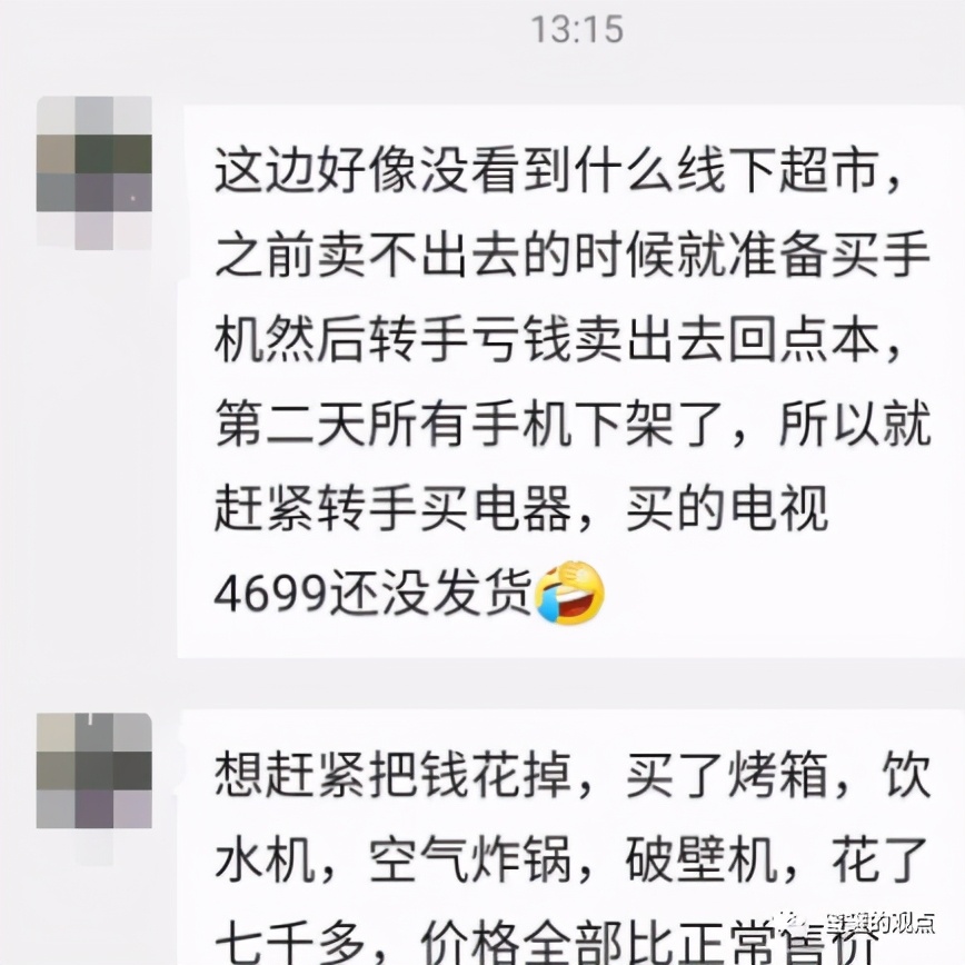 共享博览立案情况,共享博览为什么价格一直在掉