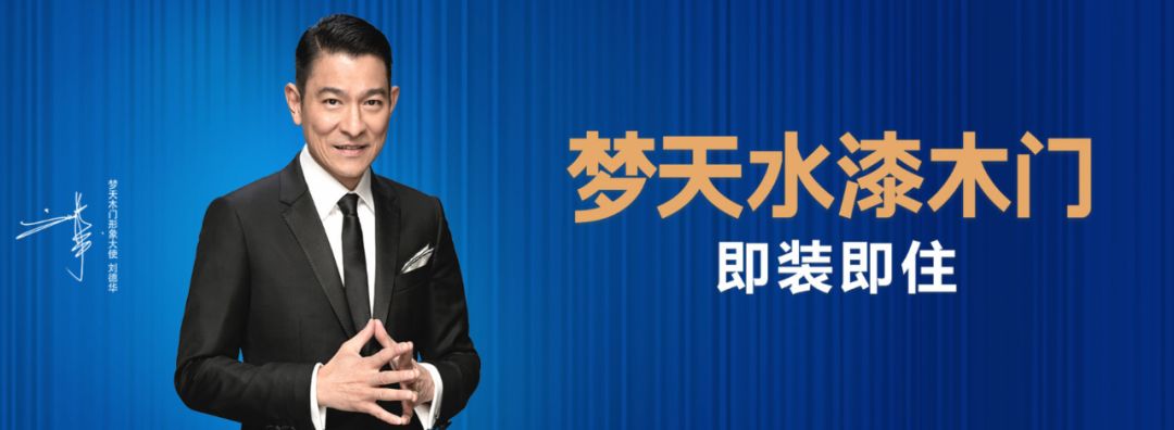 木门十大品牌甲醛含量排名,中国木门十大品牌排名视频