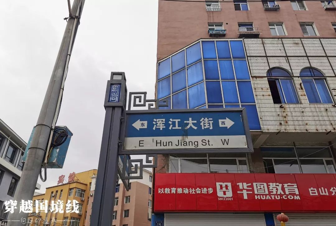 长白山是不是又叫白山了,长白山和白山是一个地方吗