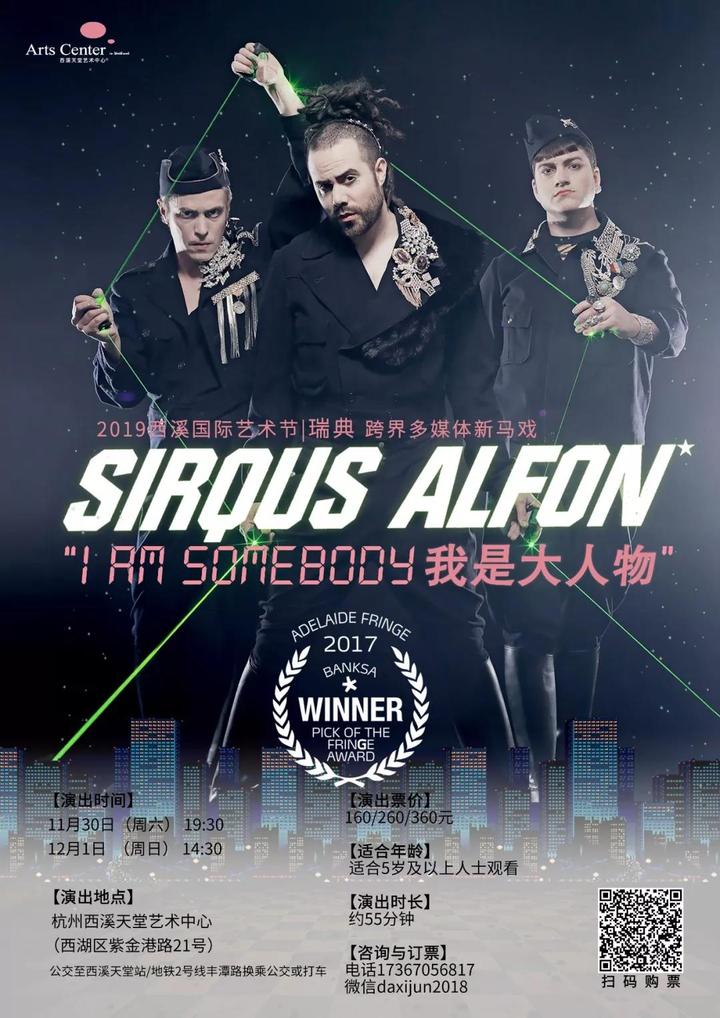 无处不舞台视频,无处不舞台完整视频