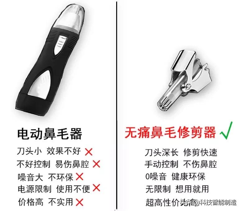 鼻毛长出来太尴尬，不能轻易用手拔，德国工艺鼻毛修剪器来搞定
