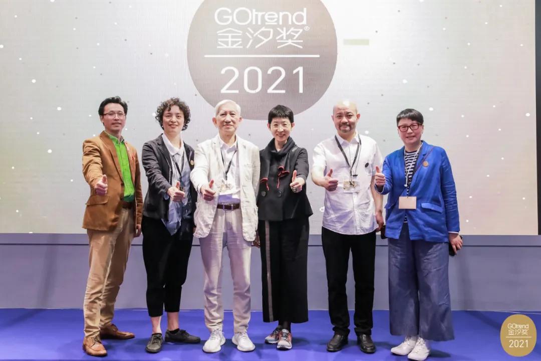 黑金奖酒,2021黑金奖