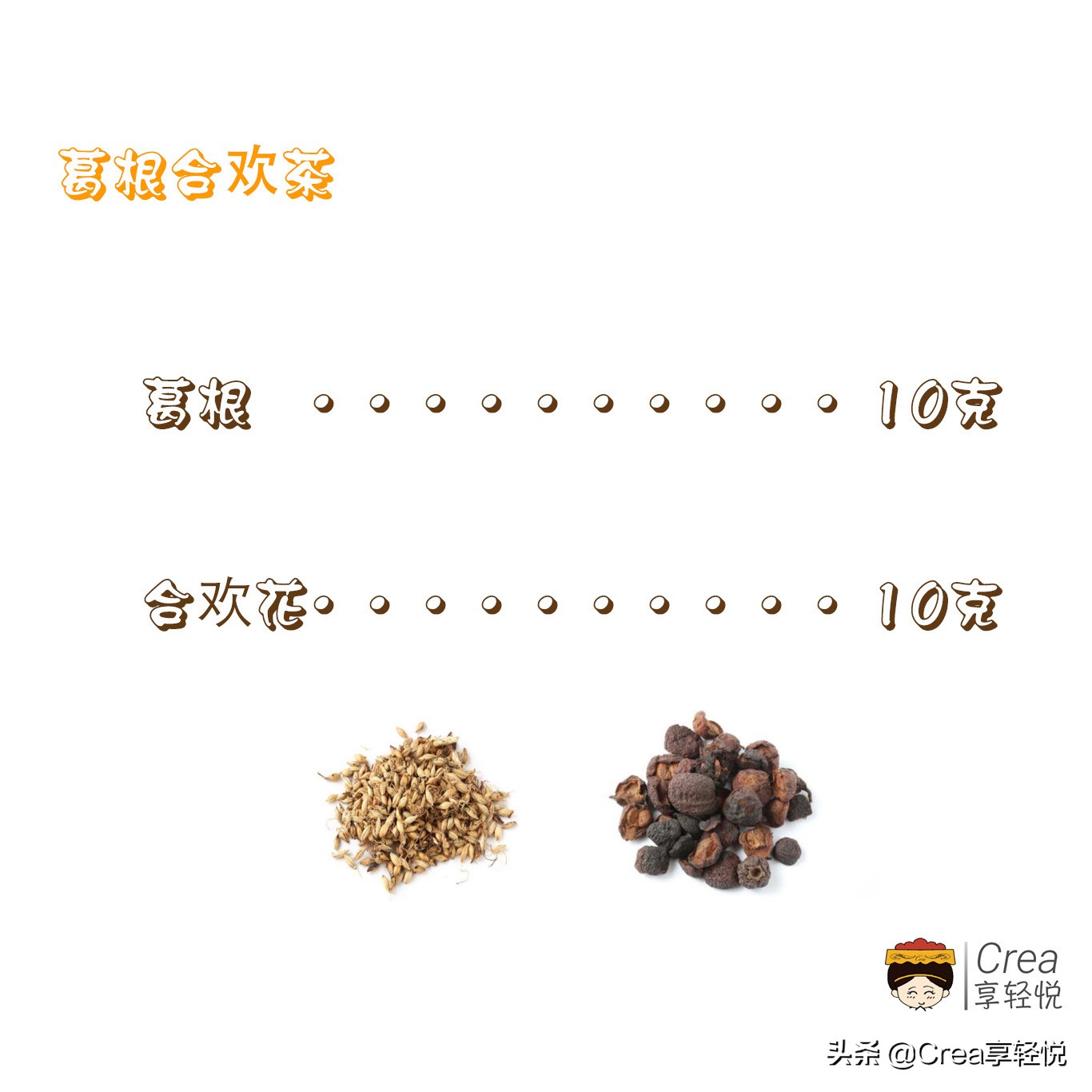 脾虚齿痕舌喝什么茶好,脾胃差口干舌燥喝什么茶