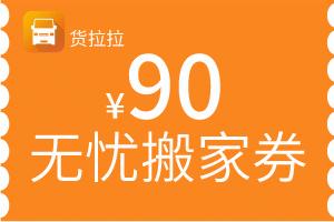 家纺秋冬新品已全面上新,家纺用品39元秒杀