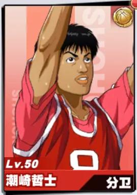 灌篮高手游戏小技巧,灌篮高手手游高端操作