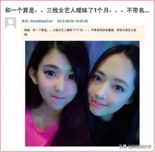 “港圈太子妃”的瓜