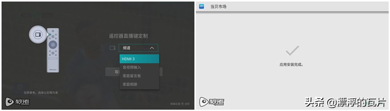 海信55电视哪个型号的好,海信电视55好不好