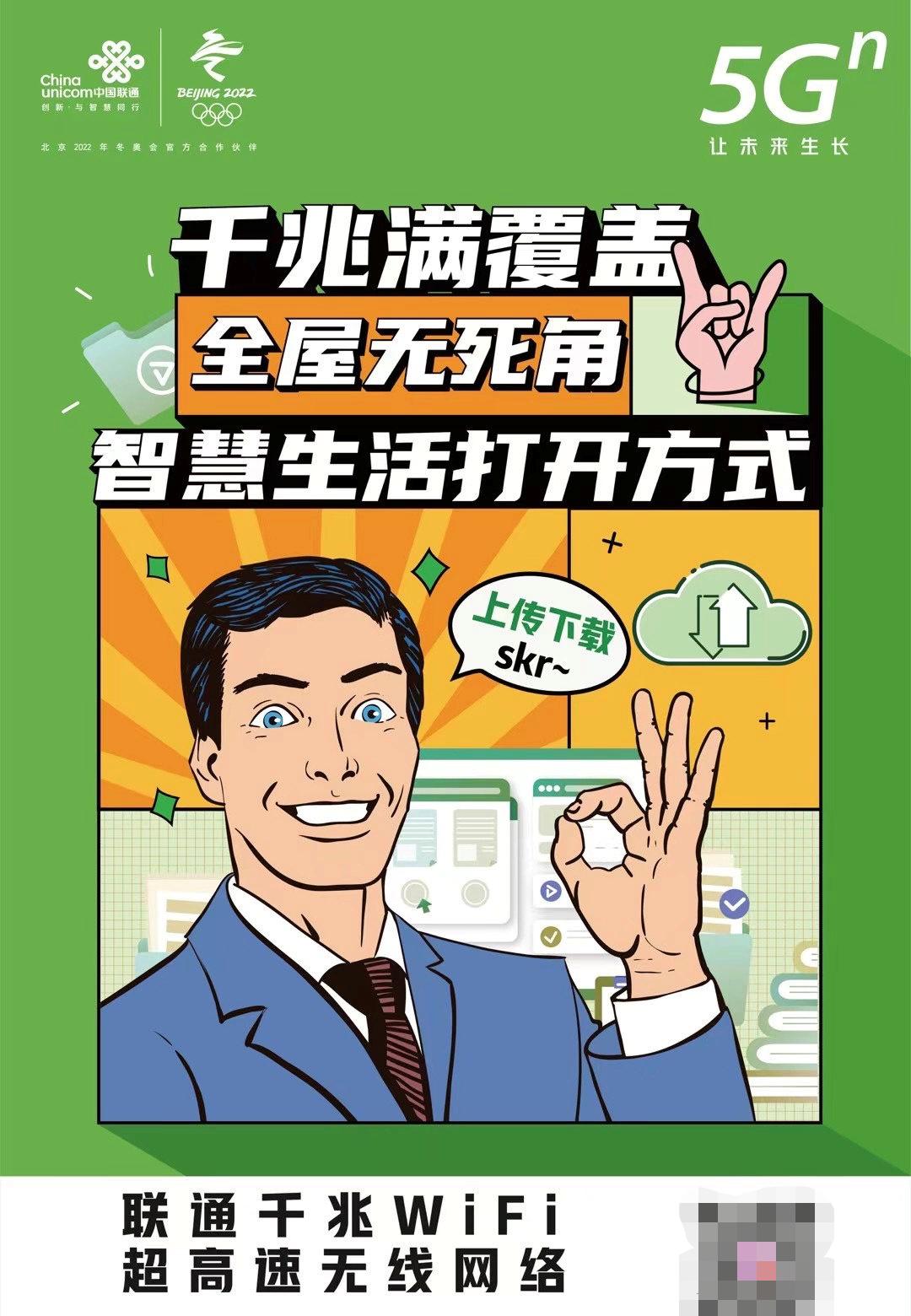 联通300兆需要办多少钱套餐,联通三千兆是哪三千兆