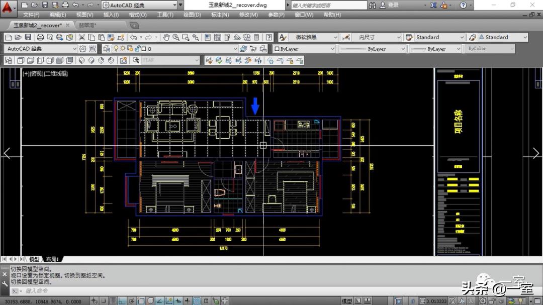 2020年人手一份的CAD教学视频，你还没有？