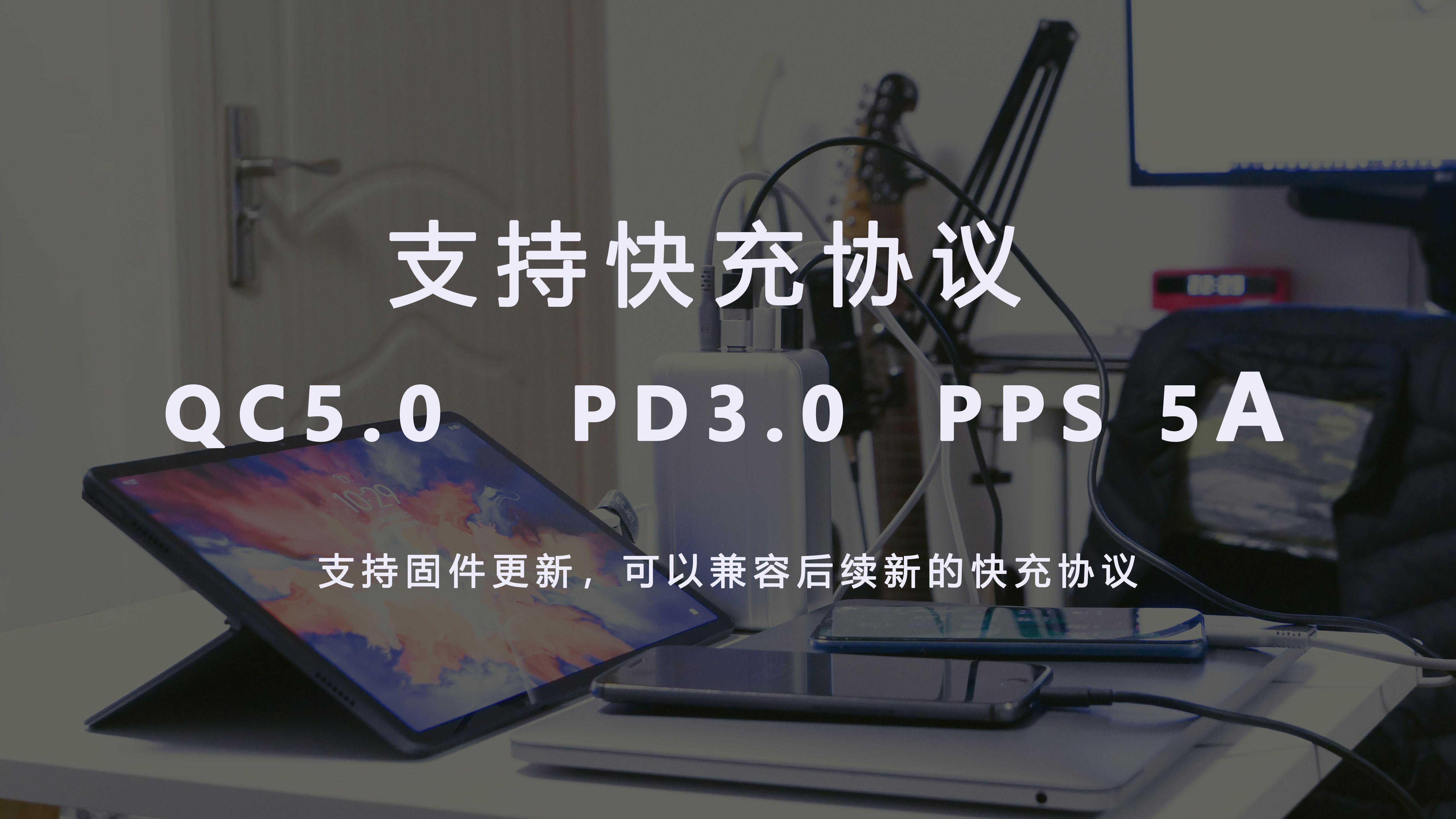 出行好帮手——征拓SuperTankPro超级移动电源