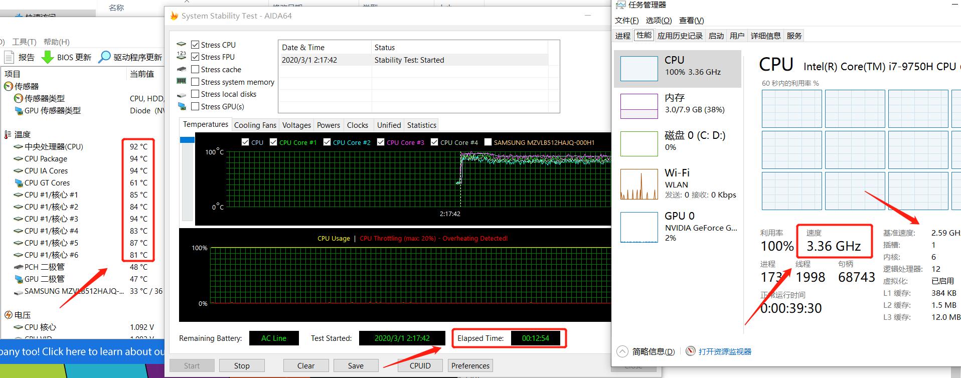 惠普暗影精灵5打游戏怎么样,暗影精灵5gtx1650评测