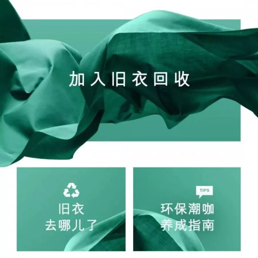 折扣全靠缘?快时尚「骨折」攻略了解一下