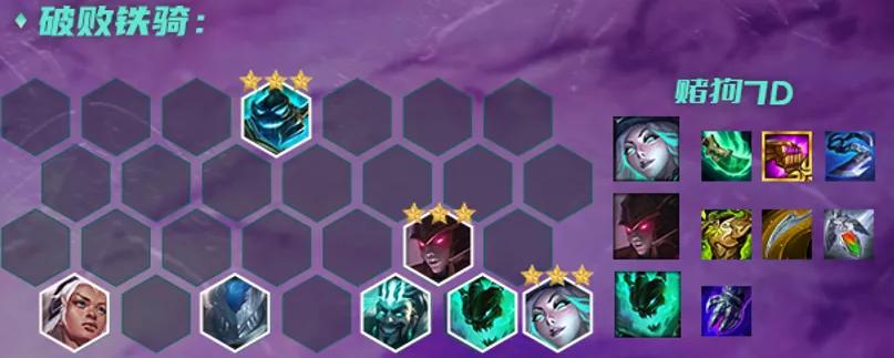 金铲铲1.5版本更新内容,金铲铲1.6.17版本改动