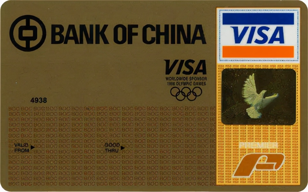 宸ヨ2022鍐ゥ浼氫俊鐢ㄥ崱,寤鸿閾惰鍙戣2022鍐ゥ浼氫俊鐢ㄥ崱