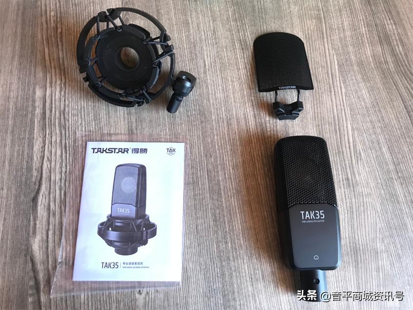 得胜tak35麦克风多少钱,得胜tak35麦克风官方旗舰店直播间
