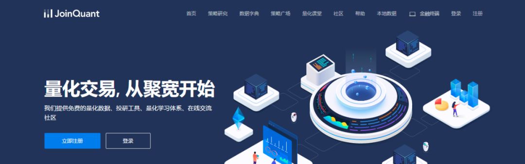 小白入门工具,小白投资入门基础知识