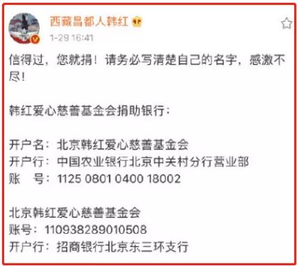 韩红红吗,韩红映山红