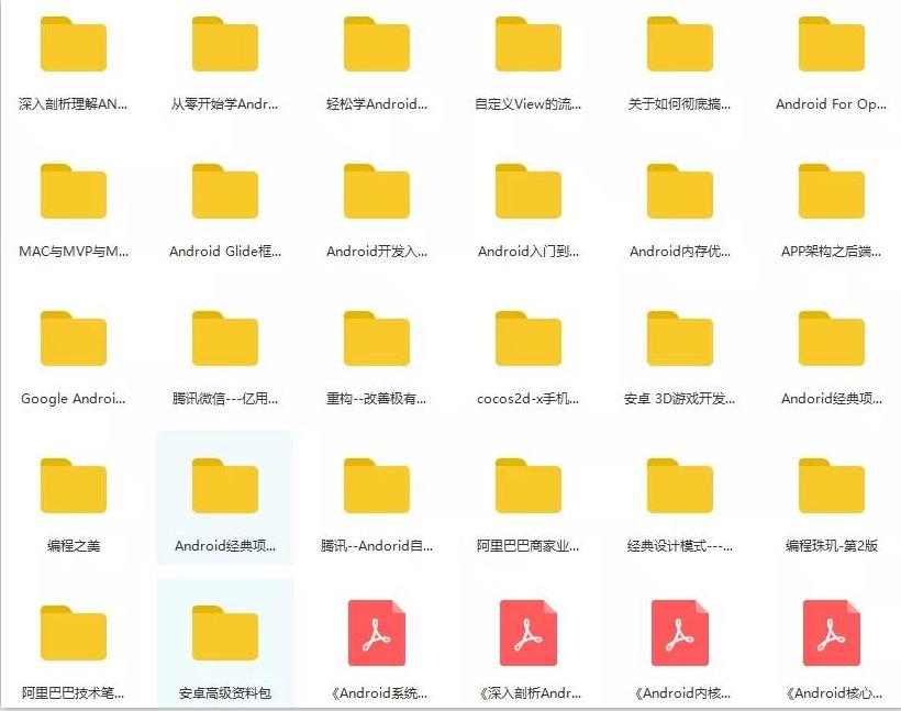 android开发者学什么跨平台技术,android开发怎么学