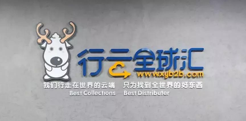 行云全球汇是正品吗,行云全球汇海外旗舰店蒂佳婷