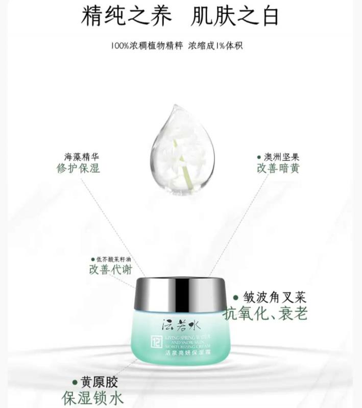 用最好的化妆品熬最深的夜,用最好的保养品熬最晚的夜