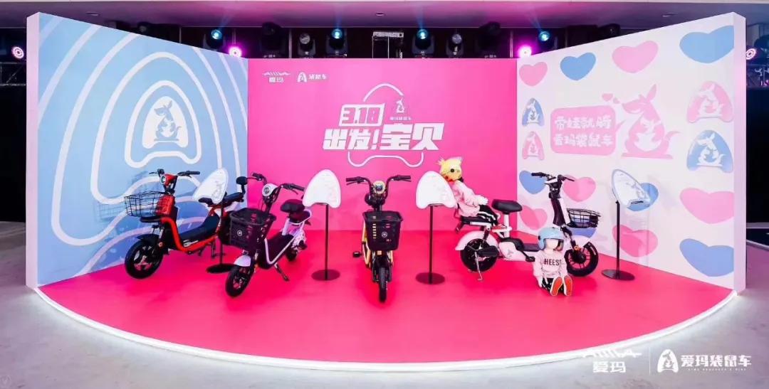 凤凰洲爱玛电动车,凤凰爱玛电动车2023新款