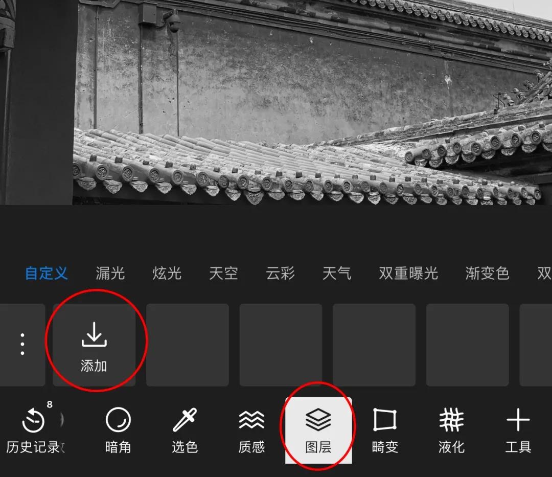 用滤镜怎样让图片变得清晰,黑白照片后期教程