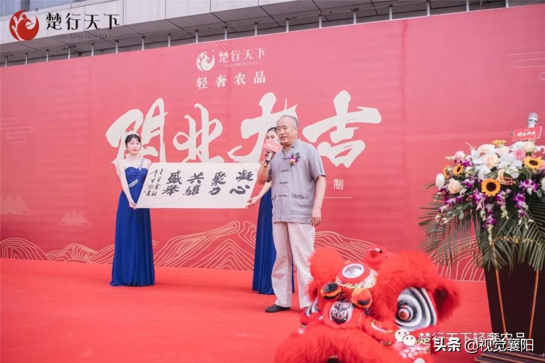 楚行天下襄阳,楚行天下湖北