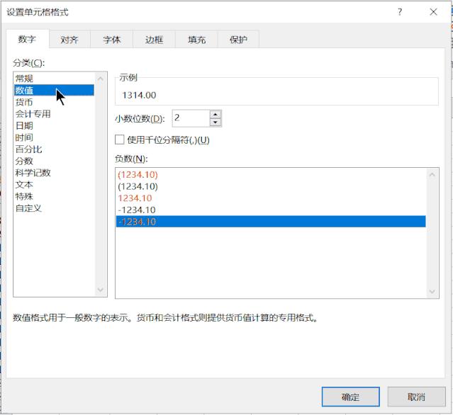 excel表格3-4怎么设置单元格格式,excel单元格公式怎么改成常规格式