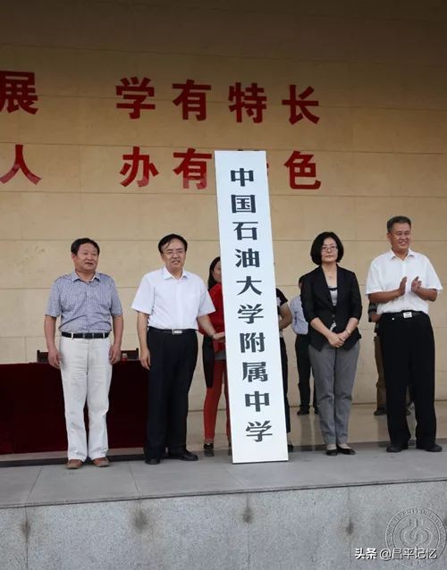 鍖椾含鐭冲ぇ闄勪腑,鍖椾含鏄屽钩鐭冲ぇ闄勪腑