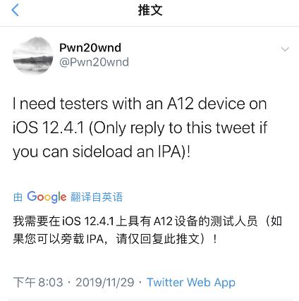 a12处理器系统ios15.6.1可以越狱么,ios12.5.6可以越狱么