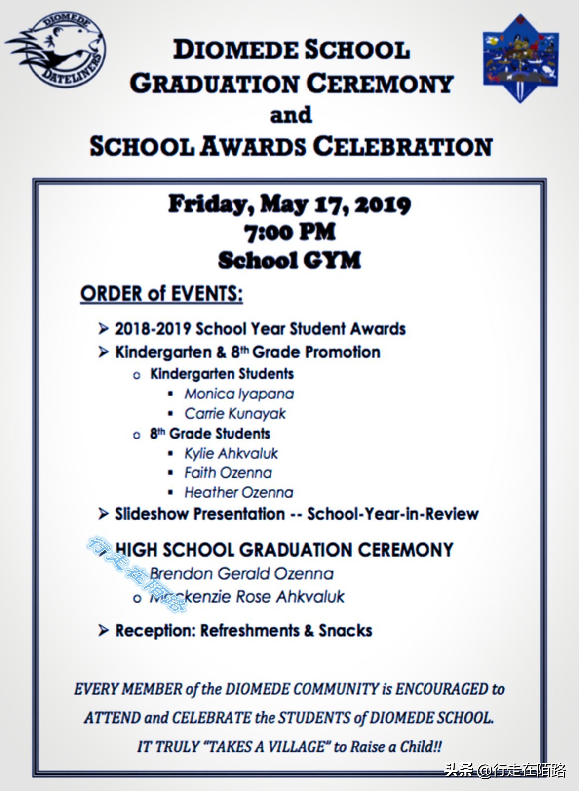 俄乌两国距离多少公里,美俄距离仅4公里