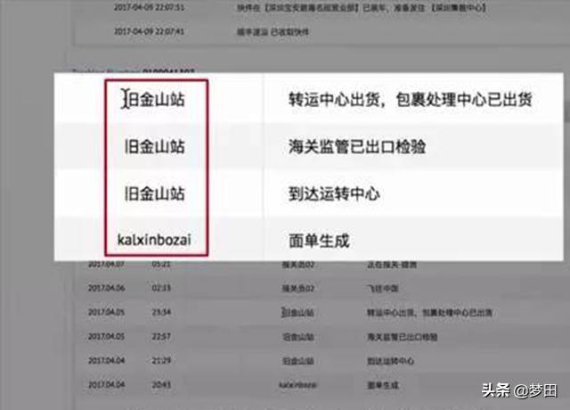 一场疫情戳破了哪些外国神话,怎么看待疫情下的海外代购