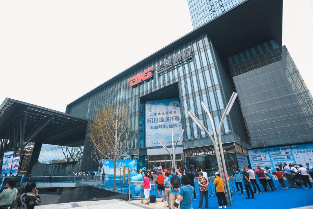 实探北京北投爱琴海：找到年轻人爱逛它的原因了