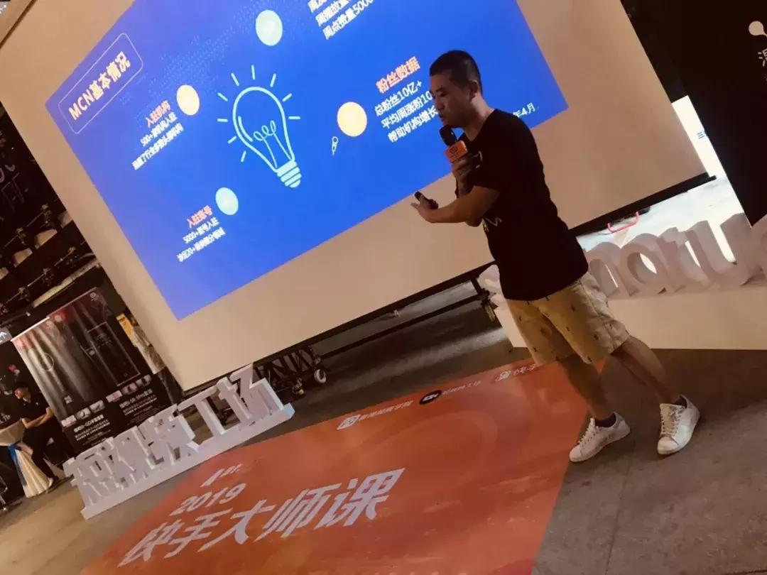 如何快速运营快手粉丝,快手平台如何快速吸粉