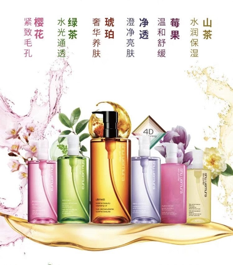 卸妆膏卸妆油卸妆水到底哪个好,卸妆水和卸妆膏卸妆油哪个最干净