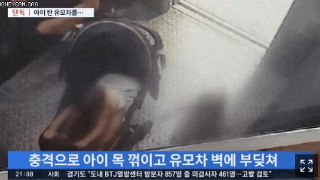 郑仁被虐待事件后续,被养父母领养最终结局