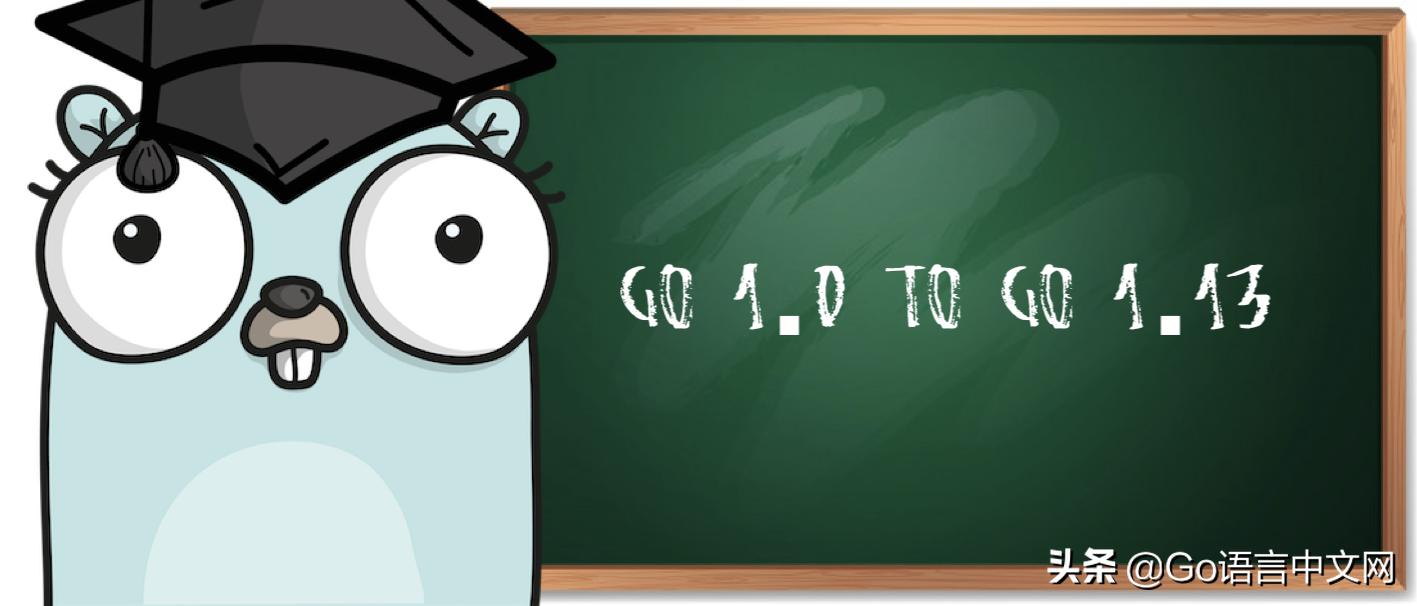 go语言爱好者周刊第28期,go语言爱好者