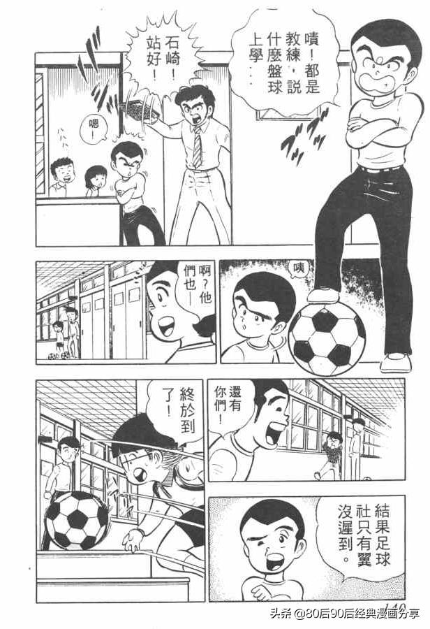 瓒崇悆灏忓皢澶х┖缈煎畬鏁寸増,瓒崇悆灏忓皢缈煎浗璇増鍏ㄩ泦鍏嶈垂瑙傜湅