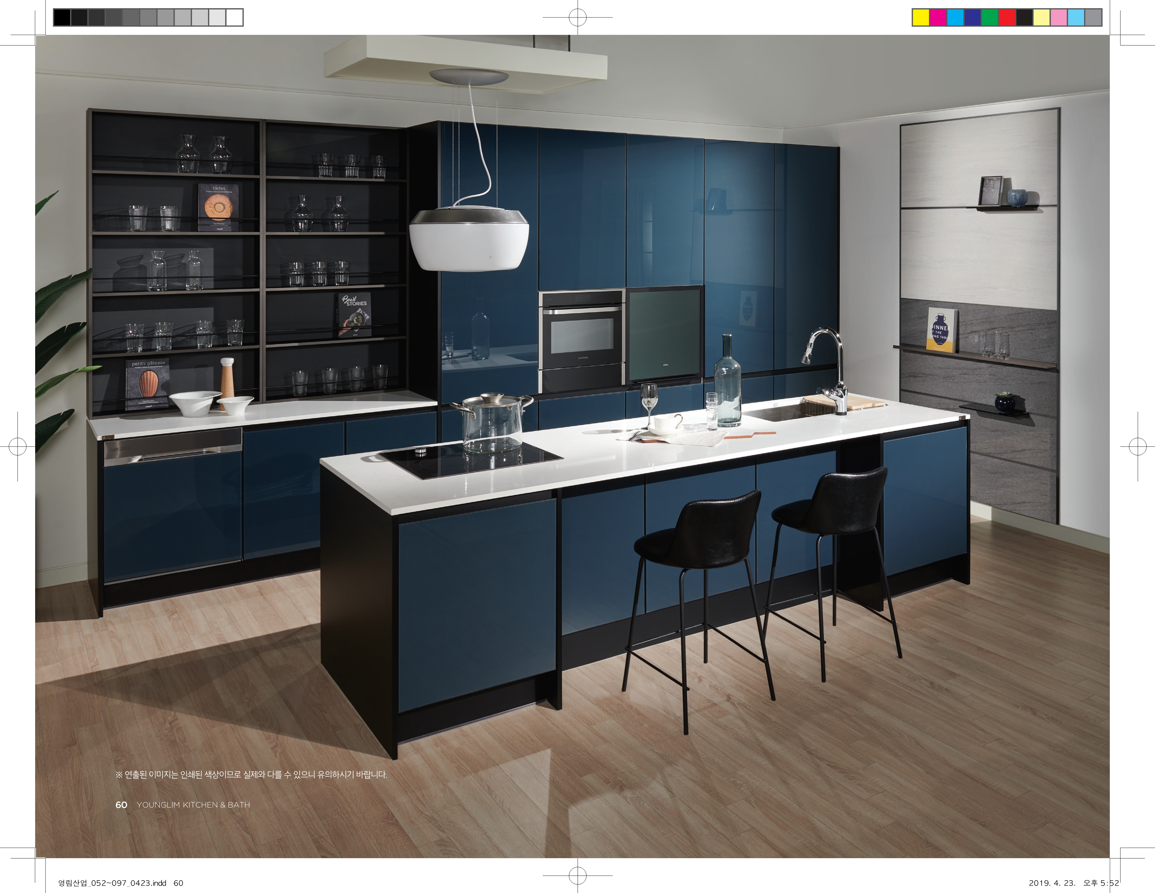 韩国营林橱柜效果图,维柏诗全屋定制橱柜