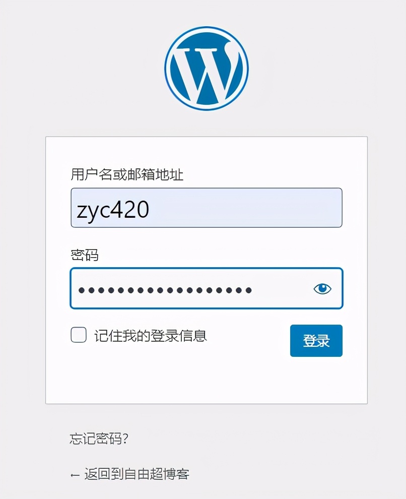 wordpress宝塔建站,wordpress宝塔一键部署