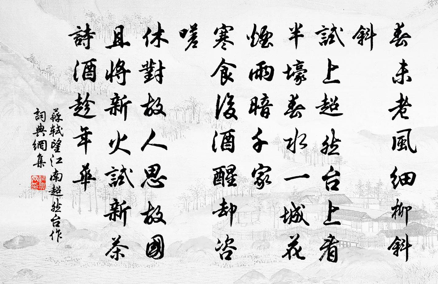 苏轼人生通透豁达的句子,苏轼活得通透豁达洒脱