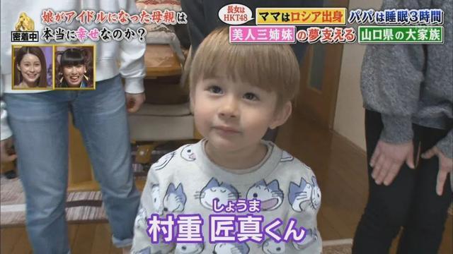 43岁大叔娶俄罗斯美女 (日本大叔娶俄罗斯美女)